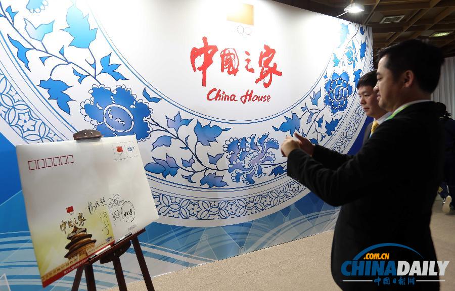 高清组图:索契冬奥会“中国之家”揭幕