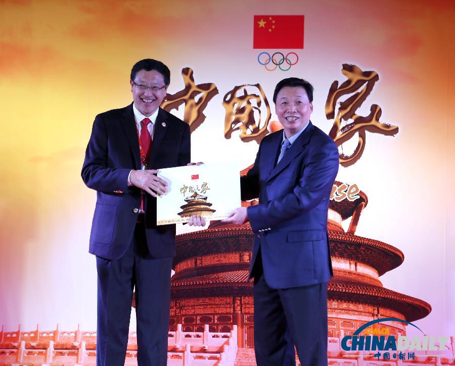 高清组图:索契冬奥会“中国之家”揭幕