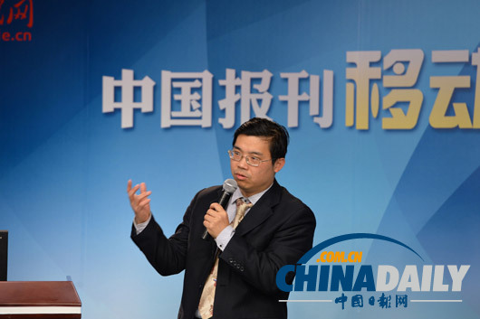 2013中国报刊移动传播指数报告发布 推报刊移动传播百强榜
