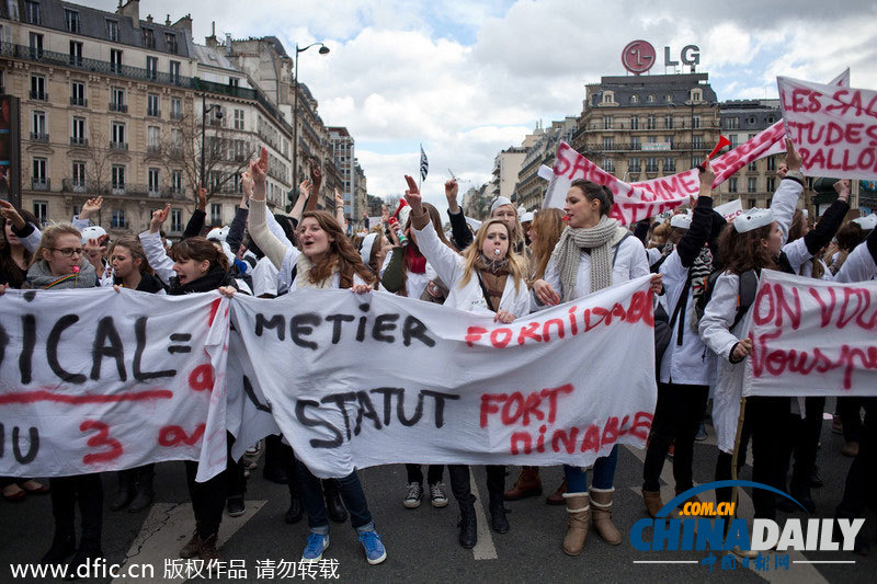 法国助产士示威游行 要求与医护人员享同等待