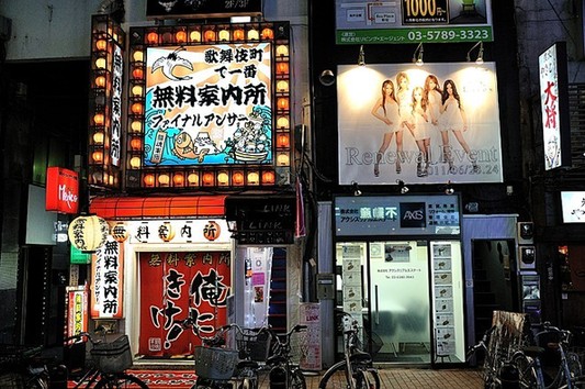 日本警方去年对150名少女网络辅导 大多涉援交