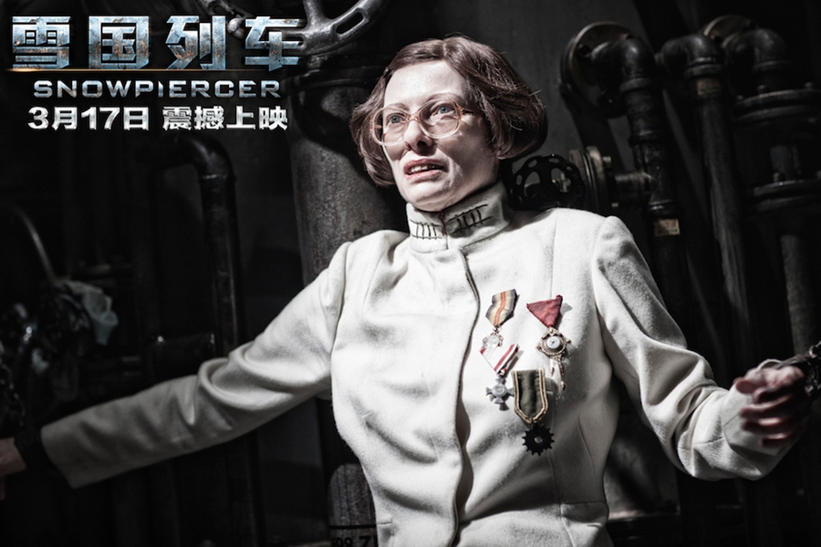 《雪国列车》重磅上映 高清剧照一饱眼福