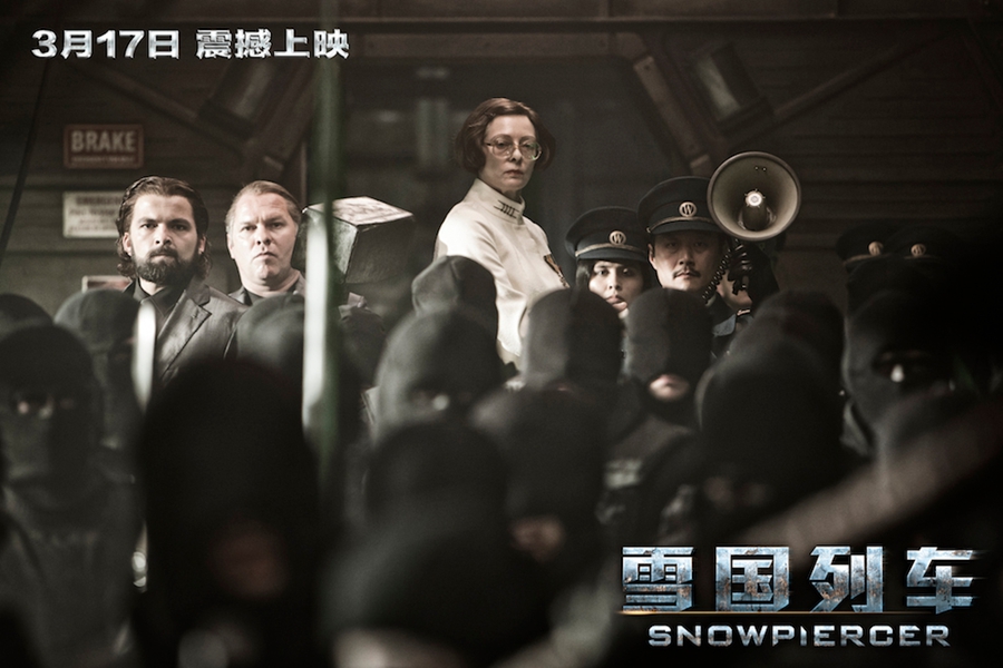 《雪国列车》重磅上映 高清剧照一饱眼福