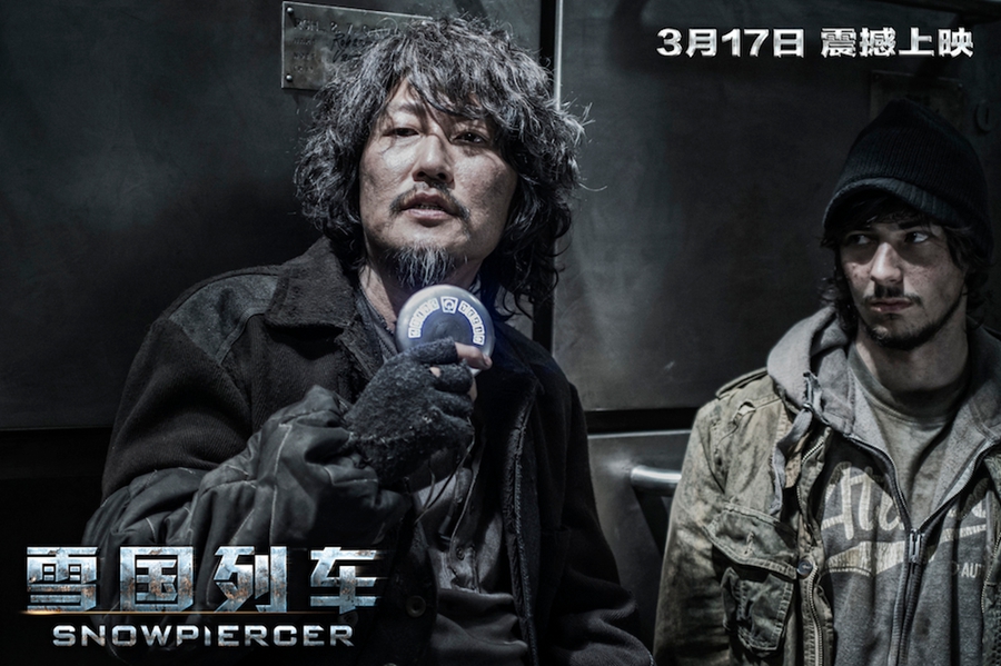 《雪国列车》重磅上映 高清剧照一饱眼福