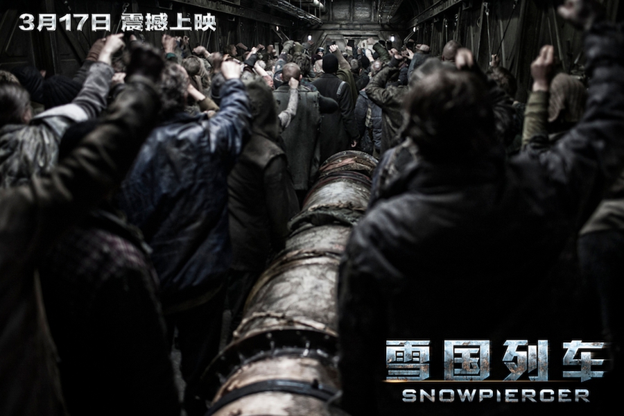 《雪国列车》重磅上映 高清剧照一饱眼福