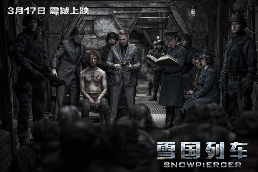 《雪国列车》重磅上映 高清剧照一饱眼福