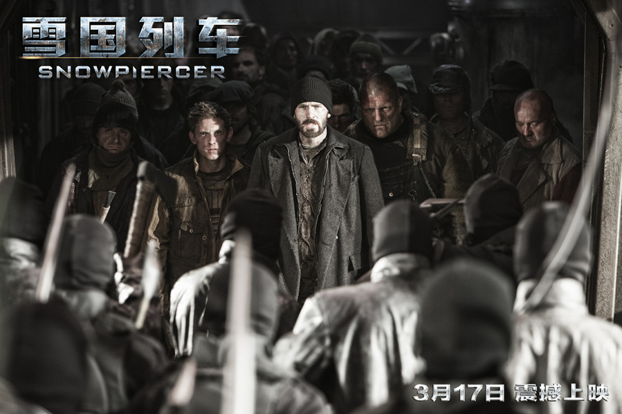 《雪国列车》重磅上映 高清剧照一饱眼福