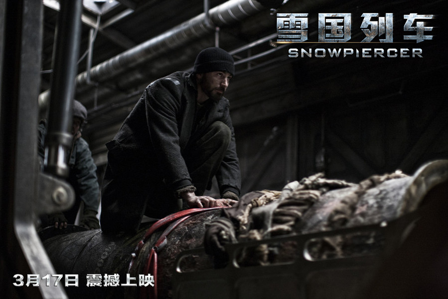 《雪国列车》重磅上映 高清剧照一饱眼福