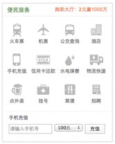 重新定义“上网入口” 360开始“自我颠覆”？