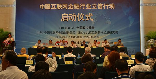 王国泰:“立信”要“行”到全国各地