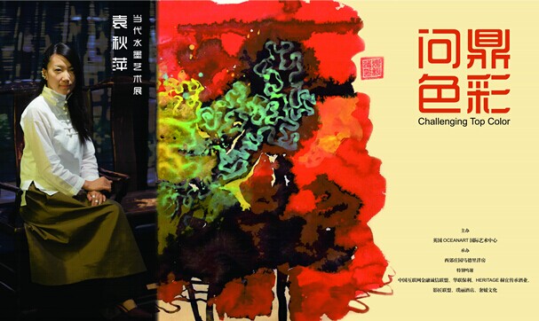 保利网告诉你：当艺术遇上互联网金融