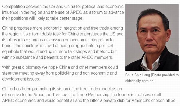 “老外看习主席出席APEC会议”（5）： 中国是APEC会议富有成果的保障