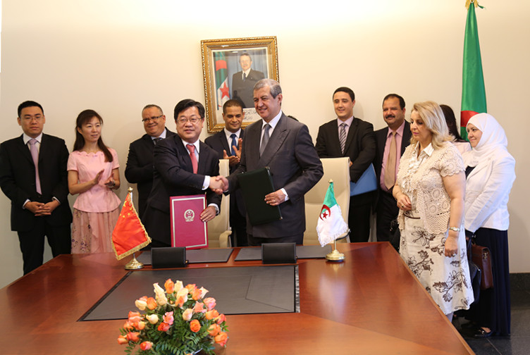 中国与阿尔及利亚签署经济技术合作协定