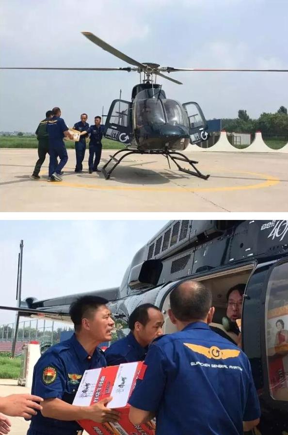 危难时分急增援！贯辰通航向安阳重灾区空投