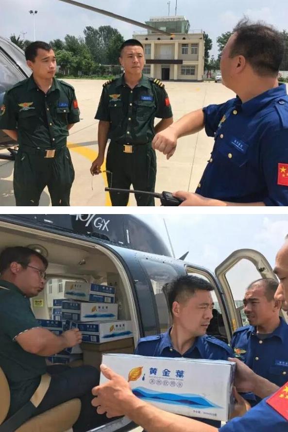 危难时分急增援！贯辰通航向安阳重灾区空投