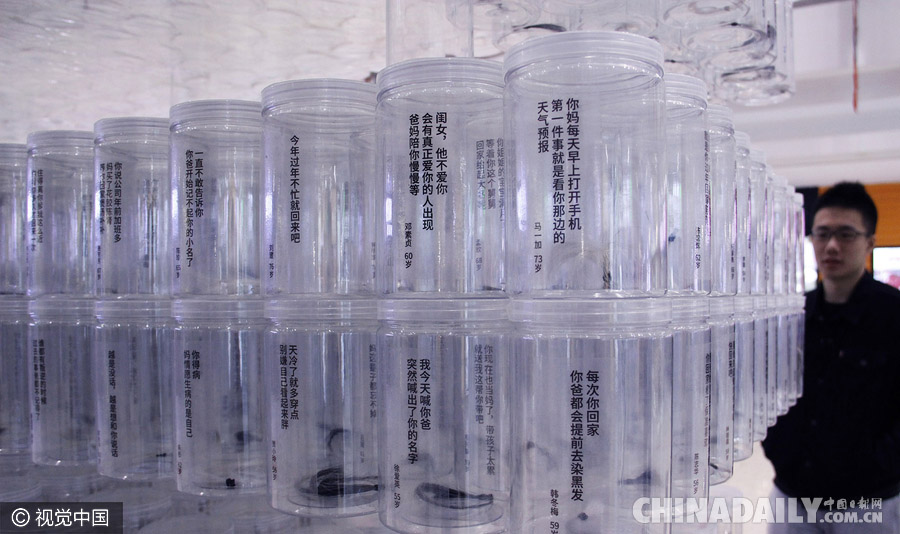 2000多位老人剪下白发呼唤儿女回家过年