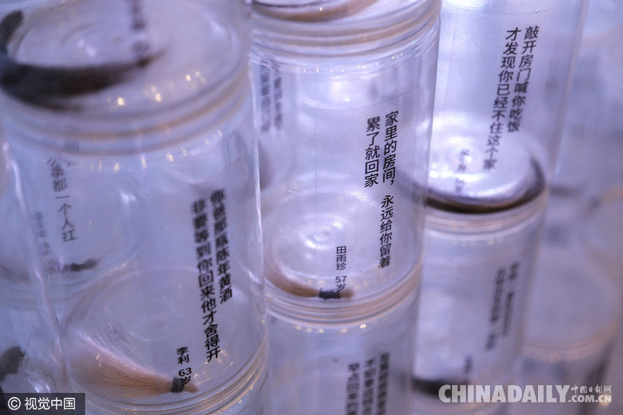2000多位老人剪下白发呼唤儿女回家过年