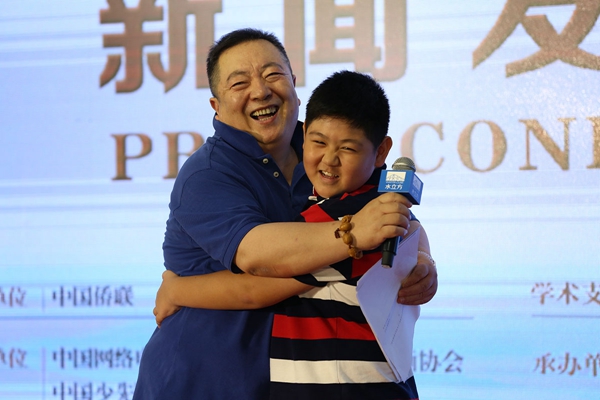 第二届《全球华人少年书法大会》正式启动