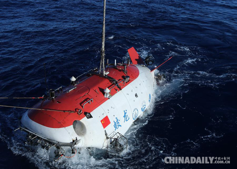 “蛟龙”号完成150次下潜 驰骋6大海区探寻深海秘密