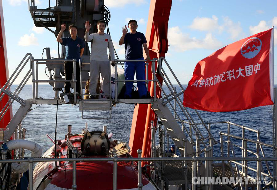 “蛟龙”号完成150次下潜 驰骋6大海区探寻深海秘密