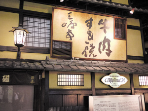 日本最优雅滋味 京都美食浅尝不止