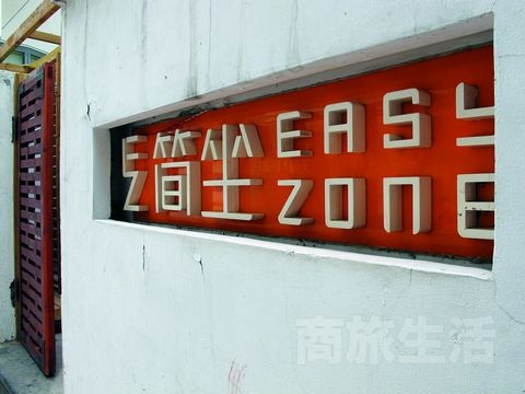 市井间的非典型生活 古城天津玩出新味道