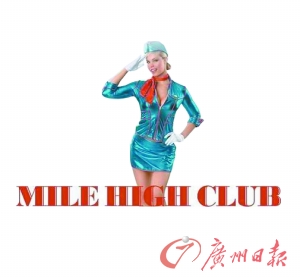 机震你敢吗？盘点航空公司各种雷人服务