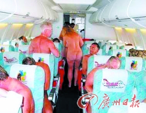 机震你敢吗？盘点航空公司各种雷人服务