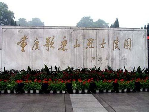 清明佳节别样游 寄托哀思墓园之旅
