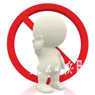 留学美国:再谈注重安全(图)