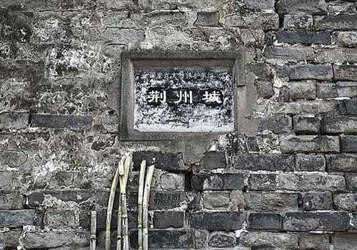 探秘战国 寻觅春秋战国历史的遗迹(组图)[2]