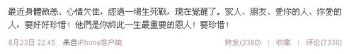 大S汪小菲上演“狗血剧”诈孕N次 婆媳大战
