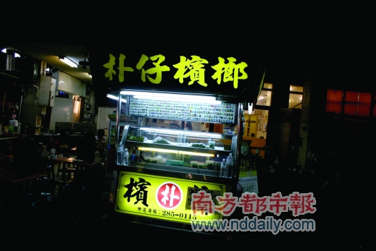 私家指南 听台湾达人讲述本地文化与民俗