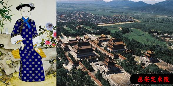 探秘清东陵 走进真实的“地下甄嬛传”（组图）