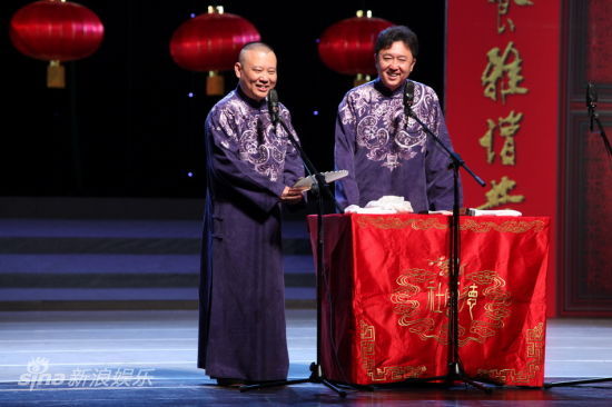 德云社演出 郭德纲约架于谦验兴奋剂(图)