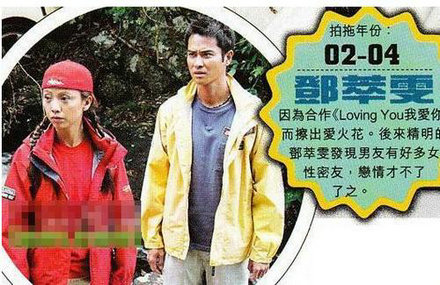TVB小生好色成性 连环勾女技通吃嫩模花旦