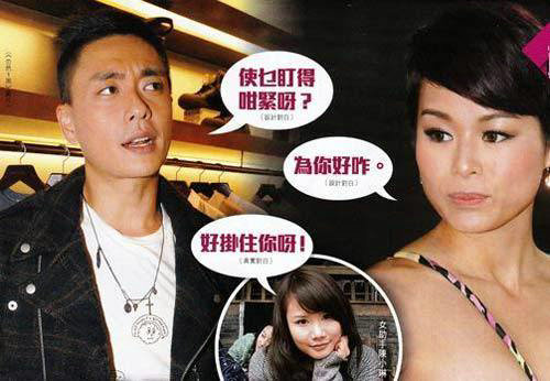 TVB小生好色成性 连环勾女技通吃嫩模花旦