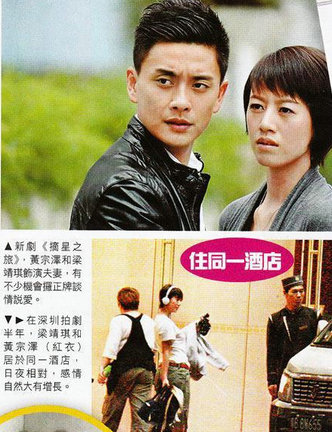 TVB小生好色成性 连环勾女技通吃嫩模花旦