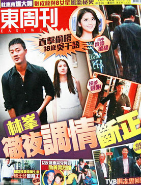TVB小生好色成性 连环勾女技通吃嫩模花旦