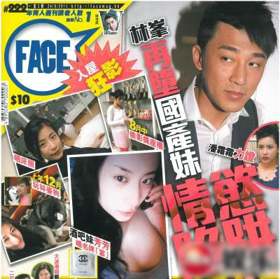 TVB小生好色成性 连环勾女技通吃嫩模花旦