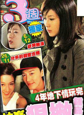 TVB小生好色成性 连环勾女技通吃嫩模花旦