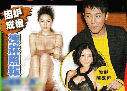 TVB小生好色成性 连环勾女技通吃嫩模花旦