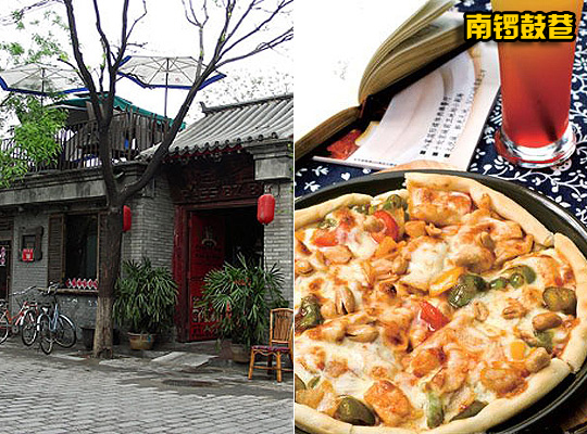 南锣鼓巷PK田子坊 北胡同南弄堂别样风情