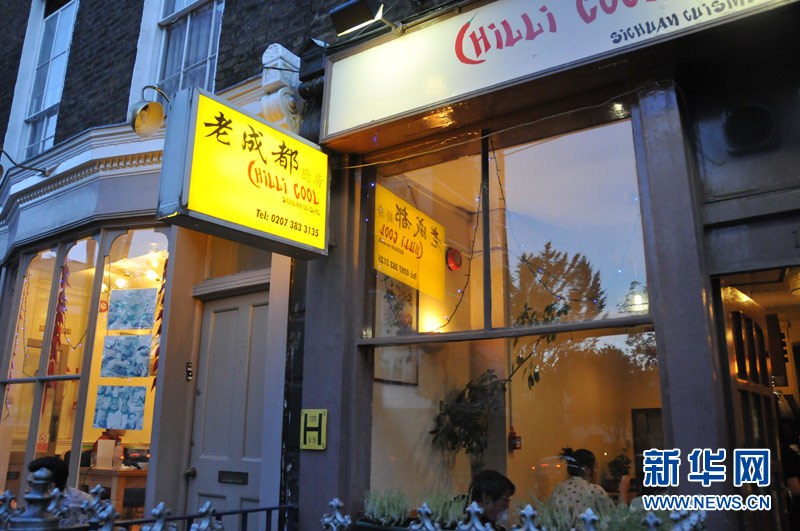 实拍伦敦中餐馆菜单：农家小炒肉82元一盘