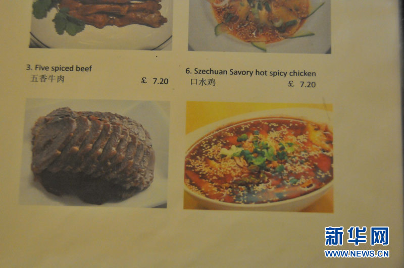 实拍伦敦中餐馆菜单：农家小炒肉82元一盘