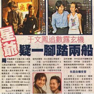 于文凤告周星驰属报复 为其赚13年钱无名分