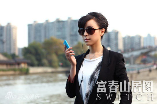 《富春山居图》发海报 启动天机特工系列
