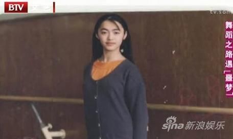 姚晨早年练舞照曝光 因嘴大被起绰号老猫