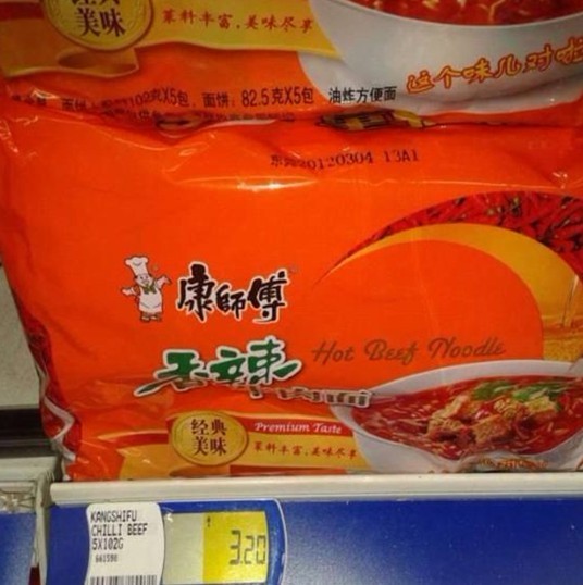 你羡慕吗看看10元人民币在新加坡能买些啥组图