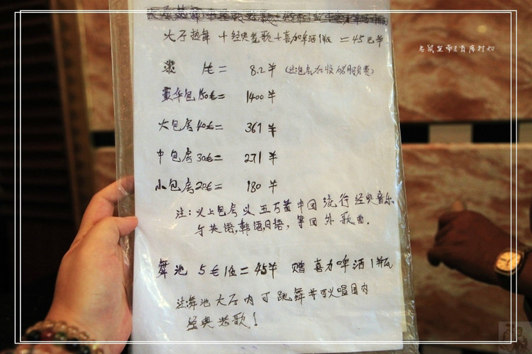 实拍朝鲜“五星级”酒店（组图）
